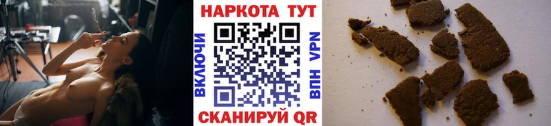 Цена Устюжна МАРИХУАНА АМФЕТАМИН ГЕРОИН МЕФ КОКАИН мега сайт ГАШИШ