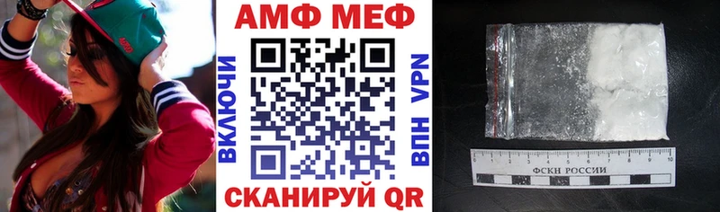 Амфетамин VHQ  Устюжна 