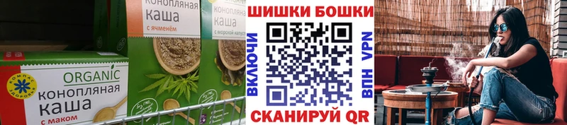 Еда ТГК конопля  блэк спрут онион  Устюжна 