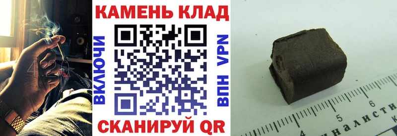 ГАШ гарик  MEGA   Устюжна  мориарти какой сайт  купить наркотики сайты 