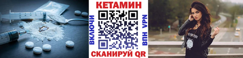 КЕТАМИН ketamine  продажа наркотиков  Устюжна 