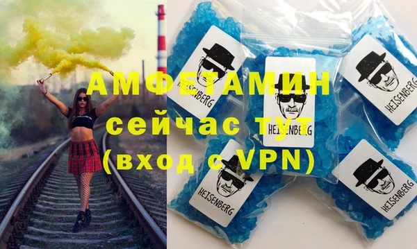бутират Арсеньев