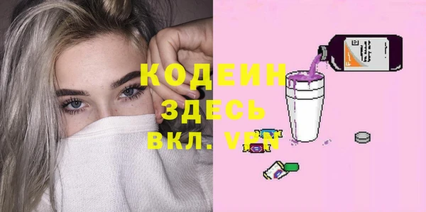 экстази Армянск