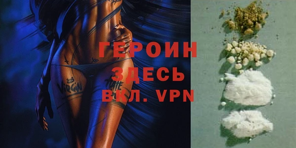 бутират Арсеньев