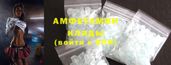 бутират Арсеньев
