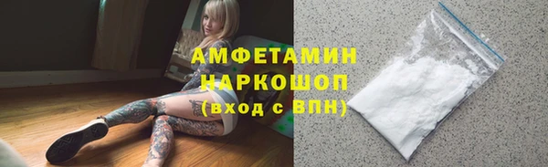 бутират Арсеньев