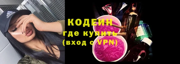 прущие крисы Аркадак