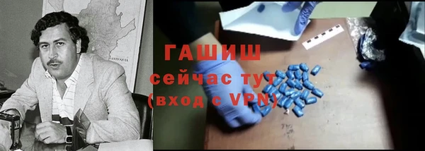 бутират Арсеньев