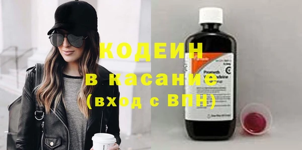 экстази Армянск