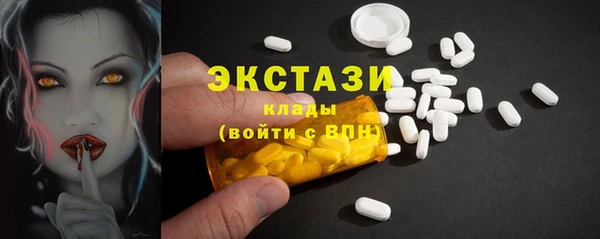 бутират Арсеньев