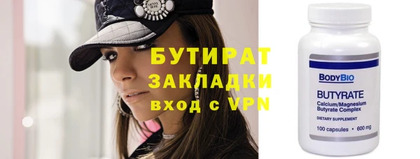 экстази Армянск