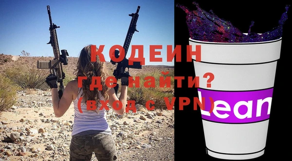 бутират Арсеньев