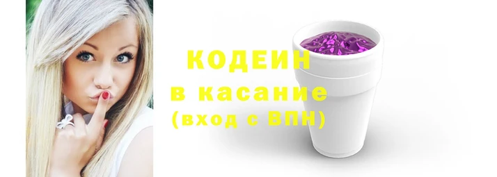 бутират Арсеньев