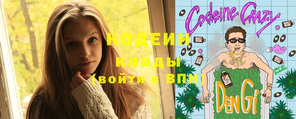экстази Армянск