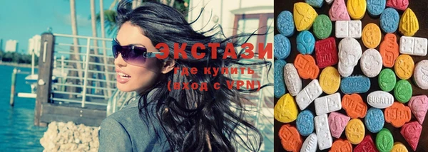 бутират Арсеньев