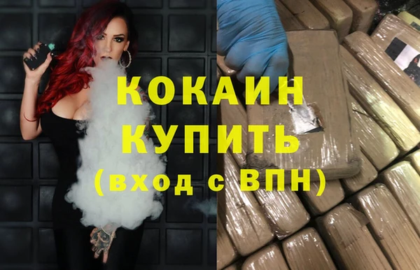 прущие крисы Аркадак