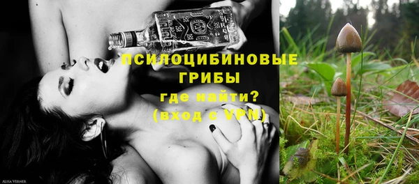 экстази Армянск