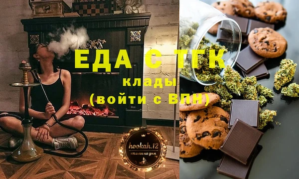 бутират Арсеньев