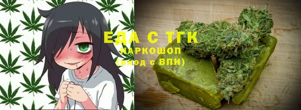 бутират Арсеньев
