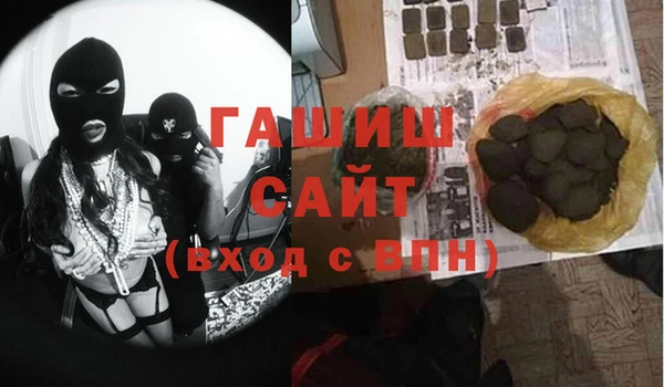 бутират Арсеньев