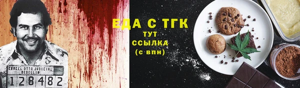 экстази Армянск