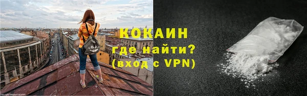 прущие крисы Аркадак
