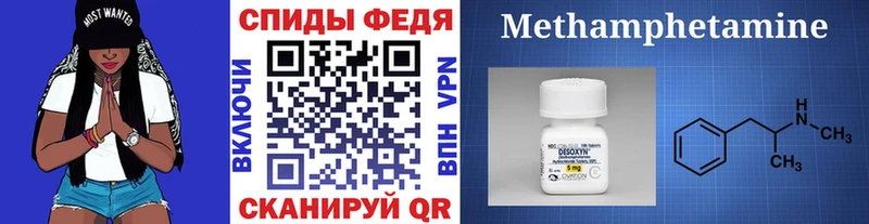 магазин    Устюжна  Первитин мет 