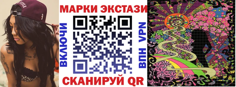 Марки N-bome 1,8мг Устюжна
