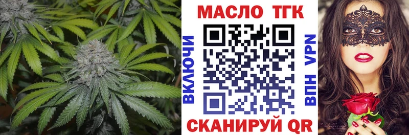 ТГК вейп  hydra зеркало  Устюжна 