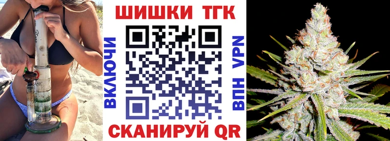 Бошки Шишки MAZAR Устюжна